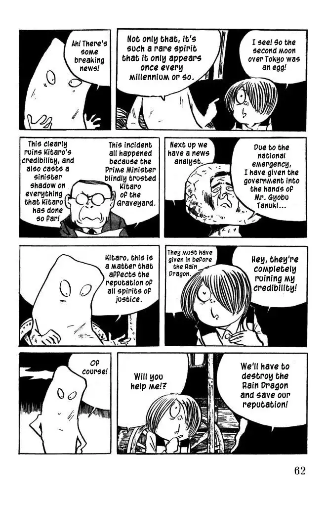 Gegege no Kitaro Chapter 40 13